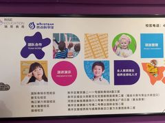 -瑞思英语·少儿英语启蒙(和平·国际商场示范校区)