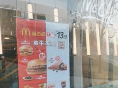 -麦当劳(展览路店)