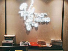 -稻香酒家·35年老字号(侨光店)