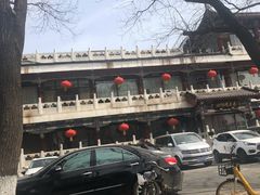 -南来顺饭庄·清真(南菜园店)