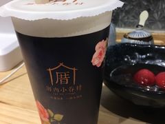 -厝内小眷村(天河南一路店)