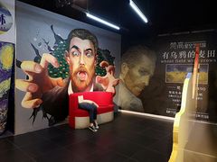 -天津梵高星空艺术馆(天河城旗舰店)