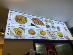 -京皇十二道天津菜(蒲黄榆店)
