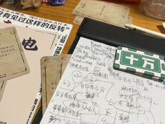 -戏精管理局·剧本杀·桌游·血染钟楼