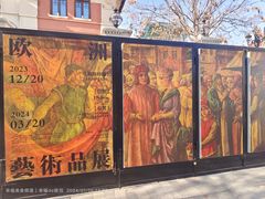 -天津意大利风情旅游区