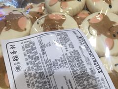 鼠饼-北京稻香村(西单购物中心店)