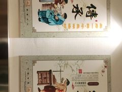 -尚府一品·烤鸭·新京菜(圆明园店)