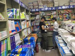 -雨丝书店(综合商业楼店)