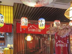 -井藤小屋精致料理(下沙店)