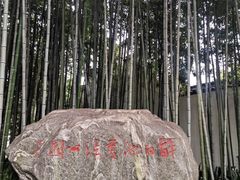 -上海醉白池公园