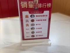-129老爸茶丨清补凉
