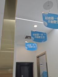 -苗医生0感科技祛痘