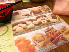 -添好运点心专门店(深水埗店)
