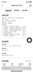 -厦门安达仕酒店·衡境SPA