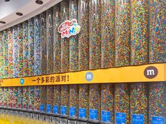 -m豆巧克力世界(上海世茂广场店)