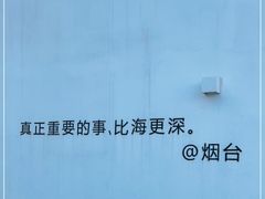 -海岛日记(养马岛店)