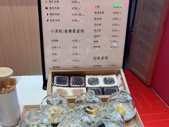 -阮大兴糕团(滨江宝龙店)