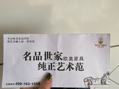 -荣麟槟榔·京瓷新中式现代中式实木套房·全屋定制家具(红星美凯龙香河店)