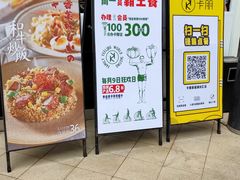 菜单-卡朋西餐(祈福缤纷汇店)