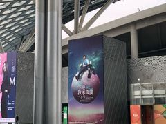-% Arabica阿拉比卡咖啡(深圳湾万象城店)