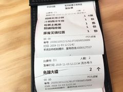 -苍月中华料理(王府井店)