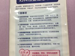 -美年大健康体检中心(太阳宫分院)