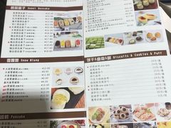 菜单-蜜肆动物奶油蛋糕·个性定制·下午茶甜品
