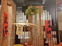 -茶去咖啡屋(武侯祠店)