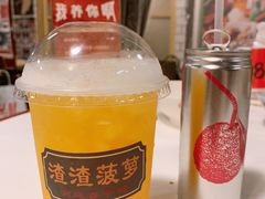 菠萝渣渣-文和友老长沙龙虾馆(化龙池店)