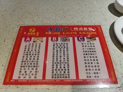 -又一间茶点轩(百汇广场店)