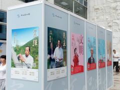 -南山图书馆(常兴路店)
