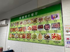 -新疆喀什噶尔餐厅(普利街店)