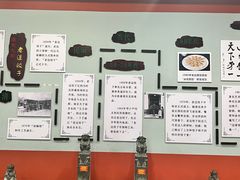 -老边饺子馆(中街店)