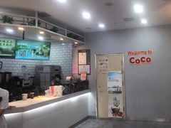 -CoCo都可(恒隆456店)