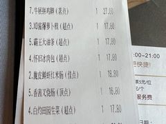 -纳福苑(亮庆餐饮分店)