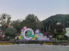 -云溪植物园