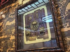 -北京小肠陈饭庄(方庄店)