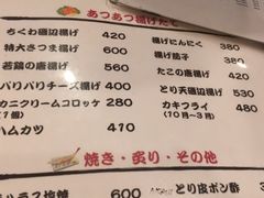 -涩谷区