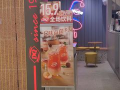 -DQ·蛋糕·冰淇淋(雨花吾悦店)