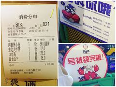 -胖哥俩肉蟹煲(昆山金鹰店)