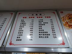 -温岭特色嵌糕(开元店)