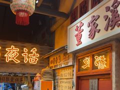 -旧街市鲜货老火锅(大光路店)