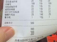 -逸桂禾面馆