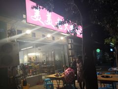 -美美老火锅(回龙湾店)