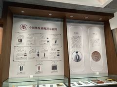 -老胡开文墨厂
