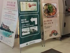 -江门古兜温泉小镇