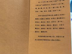 -尘香•传统川菜(创汇首座店)
