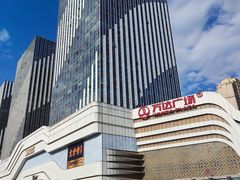 -万达广场(大明宫店)