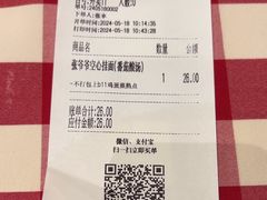-西贝(华发商都店)