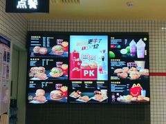 -麦当劳(大厂新城店)